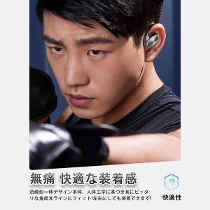 ワイヤレスイヤホン Bluetooth5.0 ...の詳細画像4