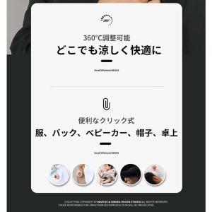 扇風機 クリップファン 扇風機 羽なし ミニ扇...の詳細画像2