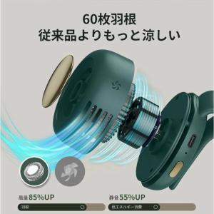 扇風機 クリップファン 扇風機 羽なし ミニ扇...の詳細画像4