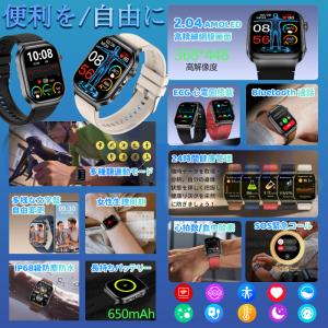 「五臓健康管理」スマートウォッチ 通話機能 E...の詳細画像1