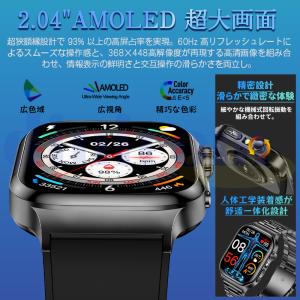 「五臓健康管理」スマートウォッチ 通話機能 E...の詳細画像2