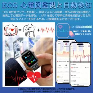 「五臓健康管理」スマートウォッチ 通話機能 E...の詳細画像4