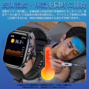 「五臓健康管理」スマートウォッチ 通話機能 E...の詳細画像5