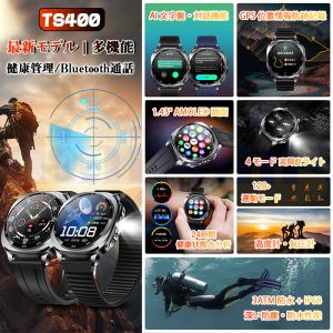 2026最新 スマートウォッチ 血圧測定 正規...の詳細画像1