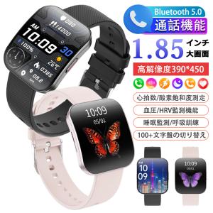 2026最新 スマートウォッチ 健康管理 スポー...の商品画像