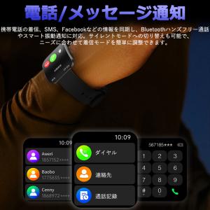 2026最新 スマートウォッチ 健康管理 スポ...の詳細画像4