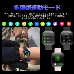 2026最新 スマートウォッチ 健康管理 スポ...の詳細画像5