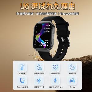 スマートウォッチ 健康管理 スポーツウォッチ ...の詳細画像1