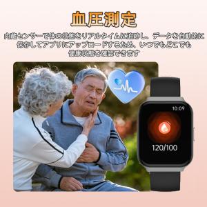 スマートウォッチ 健康管理 スポーツウォッチ ...の詳細画像5