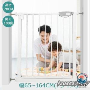ベビーゲート 階段下にも取り付け簡単な突っ張り...の詳細画像1