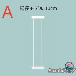 ベビーゲート 階段下にも取り付け簡単な突っ張り...の詳細画像3