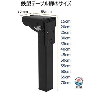 サポート式折りたたみテーブル脚 4 本セット ...の詳細画像1