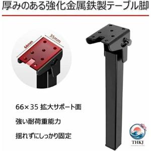 サポート式折りたたみテーブル脚 4 本セット ...の詳細画像3