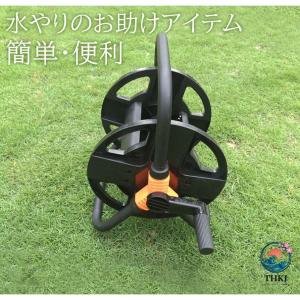 ホースリール ホース用リール 回転台付き 園芸...の詳細画像1