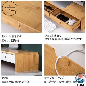 モニター台 机上台 パソコン台 PC 台 卓上...の詳細画像3