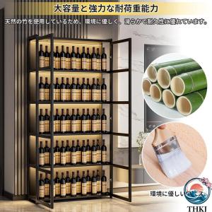 ウイスキーラック ワインラック お酒収納 竹製...の詳細画像4