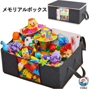 メモリアル ボックス 大容量 作品 収納 ケース...の商品画像