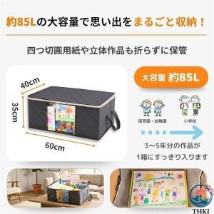 メモリアル ボックス 大容量 作品 収納 ケー...の詳細画像1