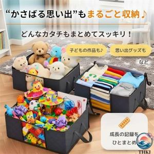 メモリアル ボックス 大容量 作品 収納 ケー...の詳細画像5