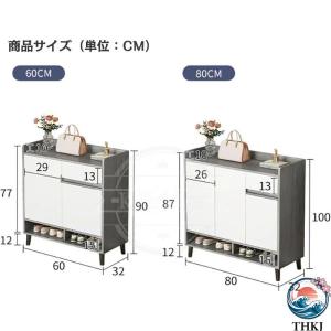 下駄箱 シューズボックス 靴箱 収納棚 シュー...の詳細画像1