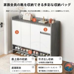 下駄箱 シューズボックス 靴箱 収納棚 シュー...の詳細画像3