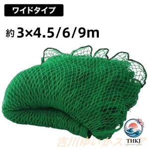 防球ネット 3m 野球 バスケ サッカー ゴルフ 庭 自作 野球ネット 3m