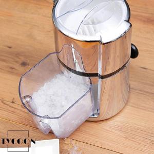 氷粉砕機アイスクラッシャー アイスピック クラ...の詳細画像2