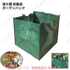 ガーデンバック 庭の葉バッグ 芝生バッグ雑草プール用庭のゴミ袋収集落ち葉洗濯物 折り畳み 自立式 大容量 ガーデンバケツ 大型庭用袋ちりとり集草バッグ