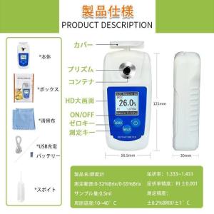 糖度計 デジタル 果物 屈折計 測定器 温度自...の詳細画像1