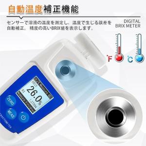 糖度計 デジタル 果物 屈折計 測定器 温度自...の詳細画像2