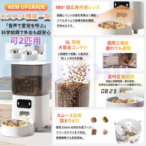 自動給餌器 猫 犬 自動餌やり機 タイマー機能...の詳細画像2