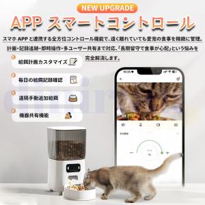 自動給餌器 猫 犬 自動餌やり機 タイマー機能...の詳細画像3