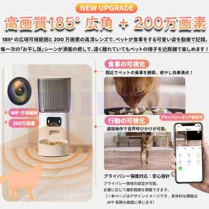 自動給餌器 猫 犬 自動餌やり機 タイマー機能...の詳細画像4