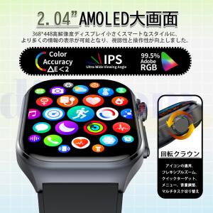 スマートウォッチ 医療レベルECG心電図「血液...の詳細画像2