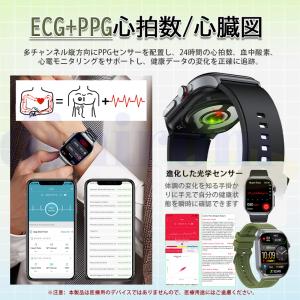スマートウォッチ 医療レベルECG心電図「血液...の詳細画像3