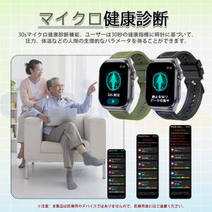 スマートウォッチ 医療レベルECG心電図「血液...の詳細画像4