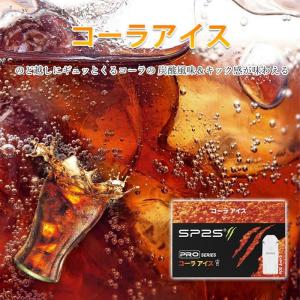 電子タバコ カートリッジ1箱3個入り ニコチン...の詳細画像2