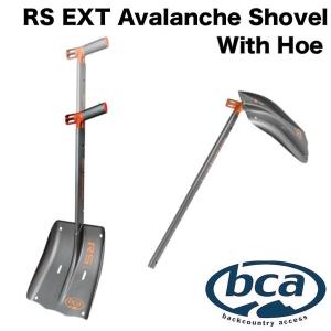 RS EXT Avalanche Shovel with Hoe ショベル スコップ ホー付き