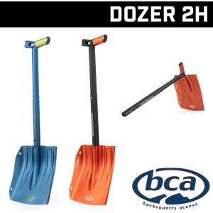 【bca】DOZER 2H SHOVEL ショベル スコップ Hoe ホー付き くわ バックカントリー 雪山 スノーボード スキー アウトドア アバランチギア Orange Blue｜newvillage