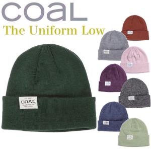 【COAL】コール The Uniform Low ビーニー ニット帽 帽子 浅め 防寒 Beanies スノーボード スキー 雪 スケボー Snow ユニセックス 男女兼用｜newvillage