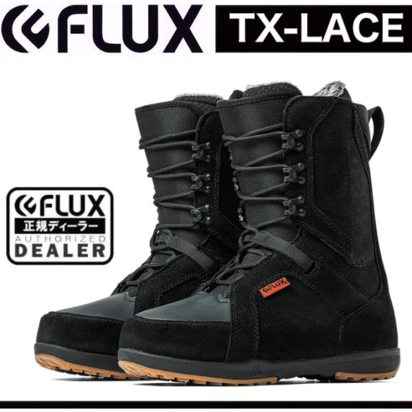 【FLUX】フラックス 23-24モデル TX-LACE スノーボード ブーツ レース 紐 パーク ...