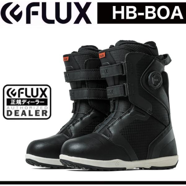 【FLUX】フラックス 23-24モデル HB-BOA スノーボード ブーツ 靴 ボア トリック フ...