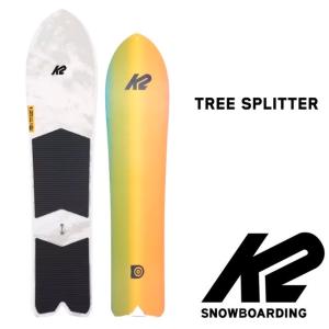 【K2】 ケーツー 22-23 TREE SPLITTER ツリースプリッター 120 136 スノーボード 板 パウダー 雪板｜newvillage