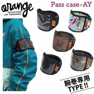 【oran'ge】オレンジ pass case - ARM スノーボード パスケース 腕巻き ネオプレーン チケット リフト券入れ アクセサリー グッズ｜newvillage