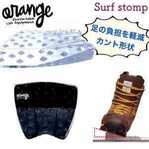 オレンジ Surf stomp pad スノーボード デッキパッド