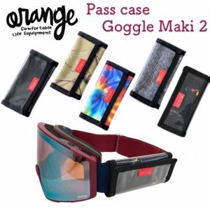 オレンジ pass case - Goggle Maki 2 スノーボード パスケース