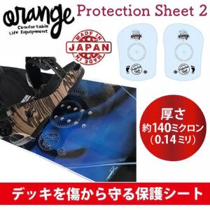 【oran'ge】オレンジ Protection Sheet 2 スノーボード ロテクションシート 保護シート 薄型 傷防止 透明 アクセサリー グッズ｜newvillage
