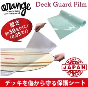 オレンジ Deck Guard Film スノーボード デッキガードフィルム