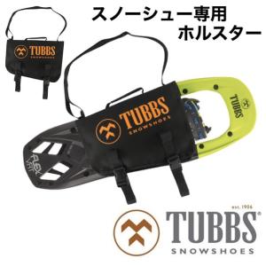 【TUBBS】タブス Snowshoe Holster スノーシューホルスター ケース 持ち運び バックカントリー ハイクアップ トレッキング 保護 SNOWSHOES｜ニュービレッジ