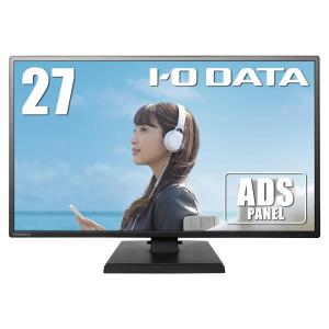 I-O DATA モニター 27型 ADSパネル 非光沢 HDMI×1 アナログRGB×1 I-O DATA モニター 27型 ADSパネル 非光沢 HDMI×1 アナログRGB×1